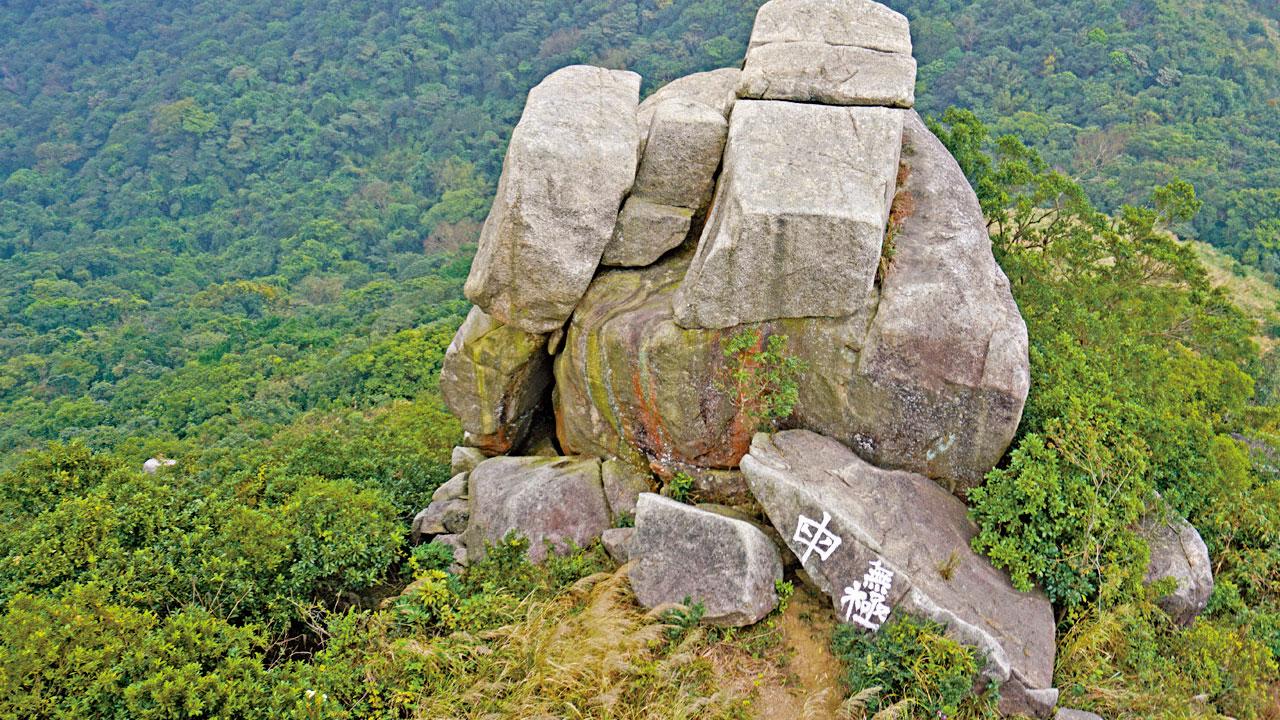 Hike~ 石芽險脊 女婆奇石