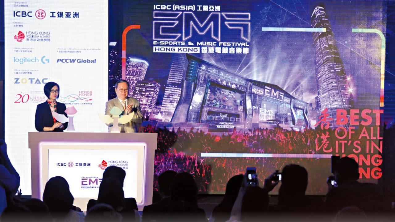 港首辦電競音樂節 各路好手8月獻技
