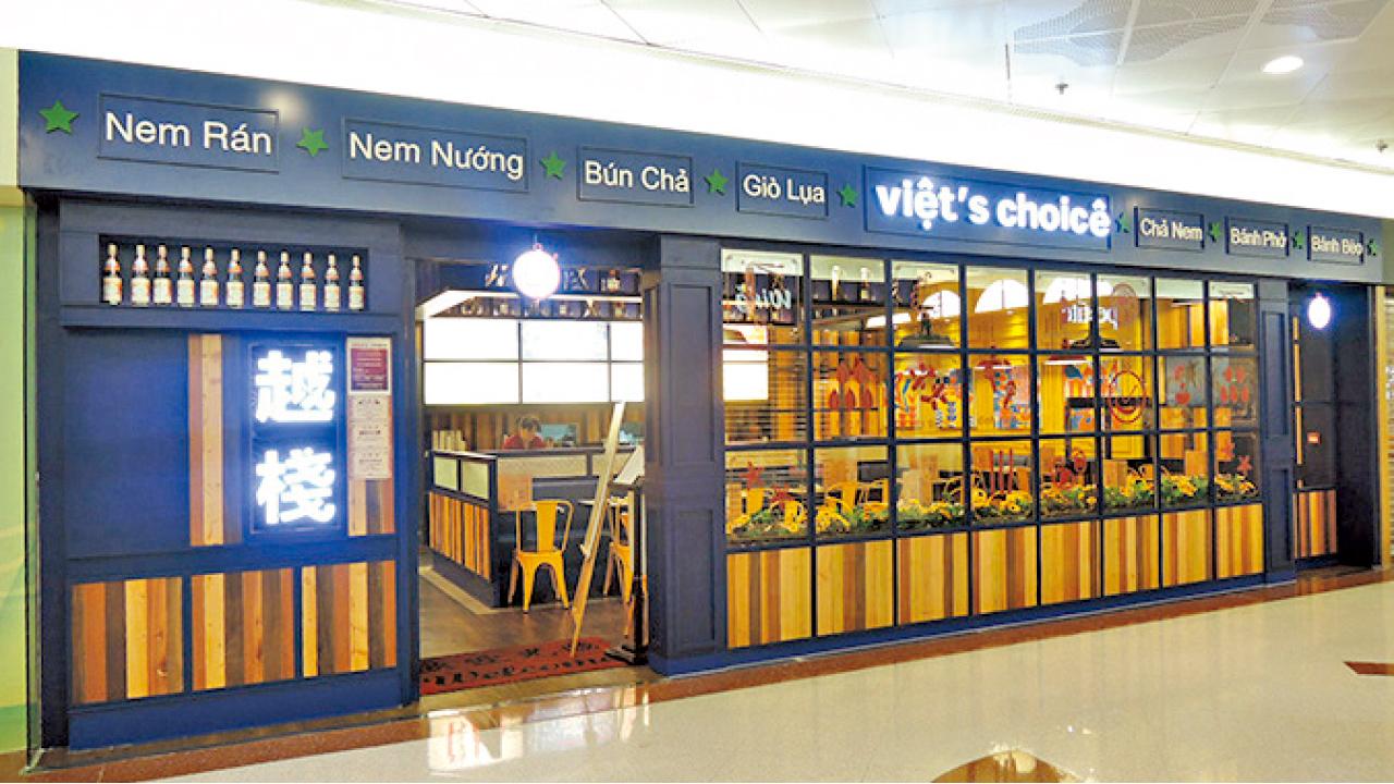 上市逾半年即沽貨  膳源股東傳套1.3億