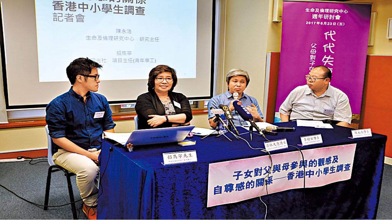 明光社：宜多讓父子獨處