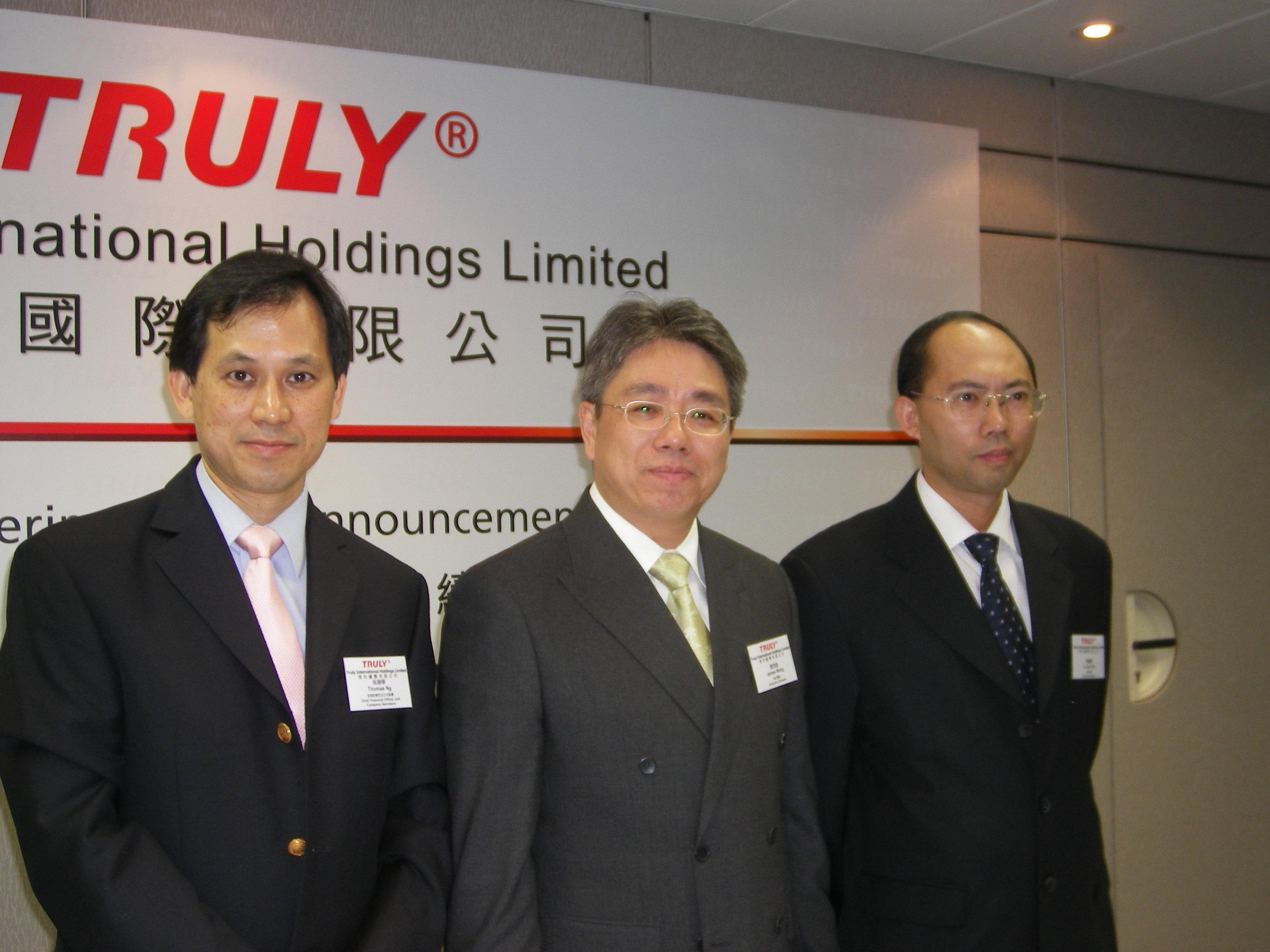 信利國際投資TFT–LCD項目   股價升4%