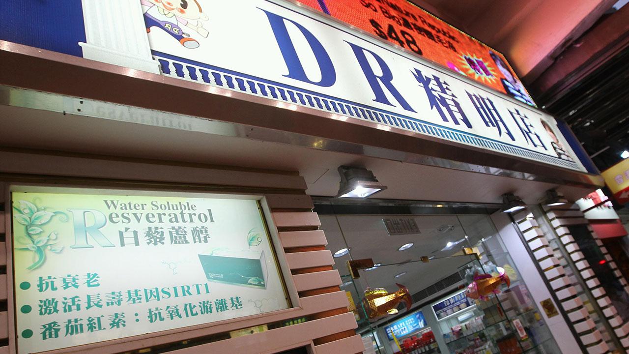 DR美容誤殺案開審 法庭選出6男3女陪審團