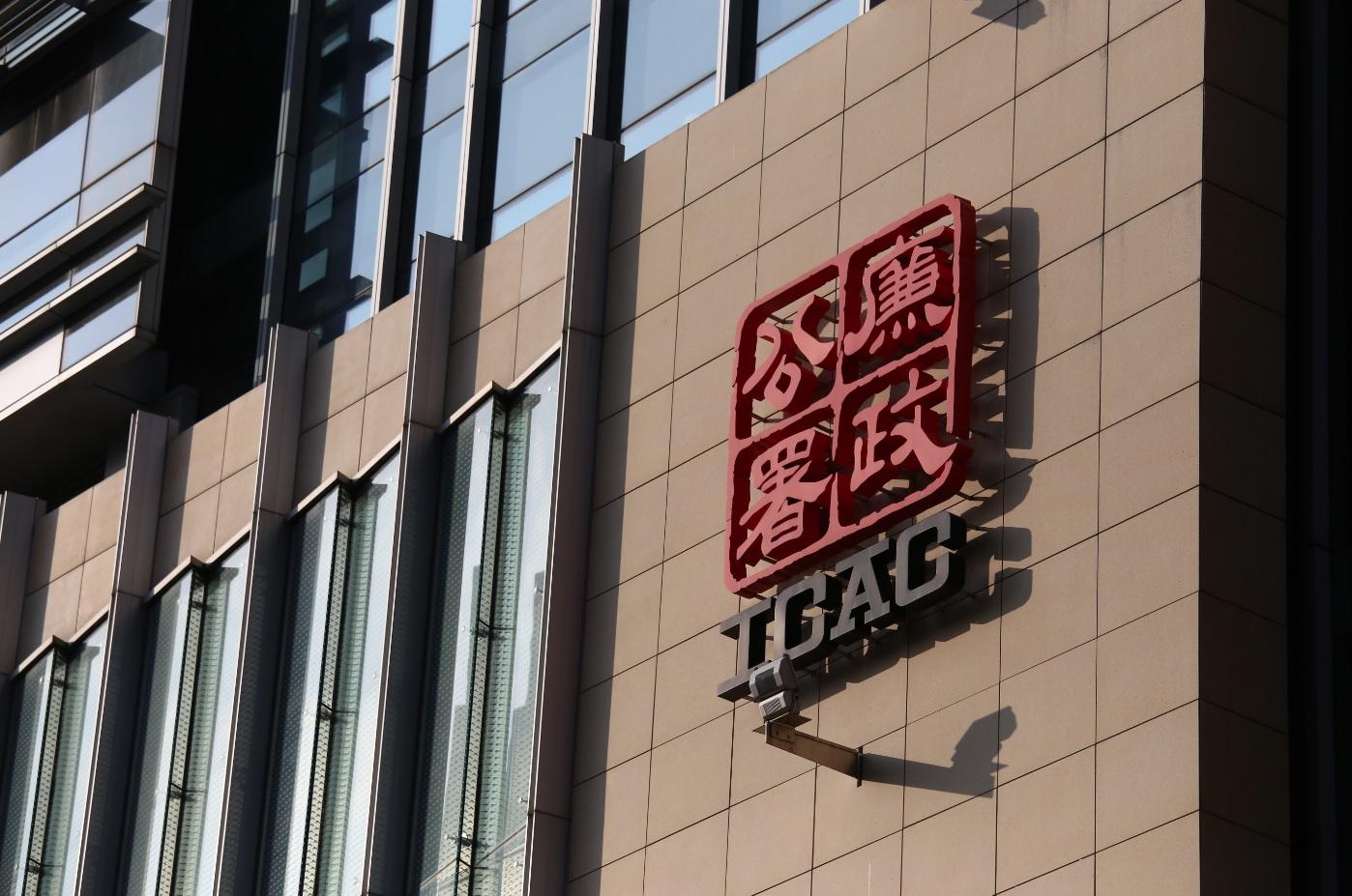 俊和兩前地盤收16萬介紹9人到地盤工作