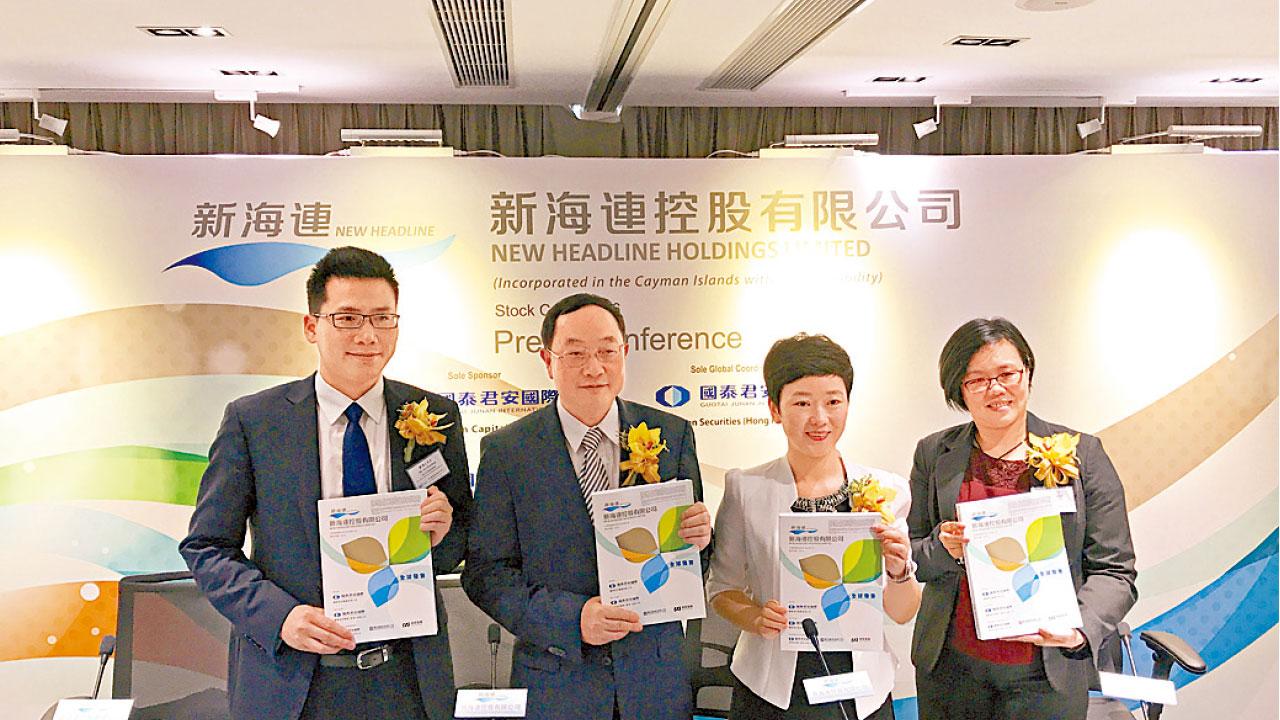 中原銀行入場費2555元 5新股齊籌101億