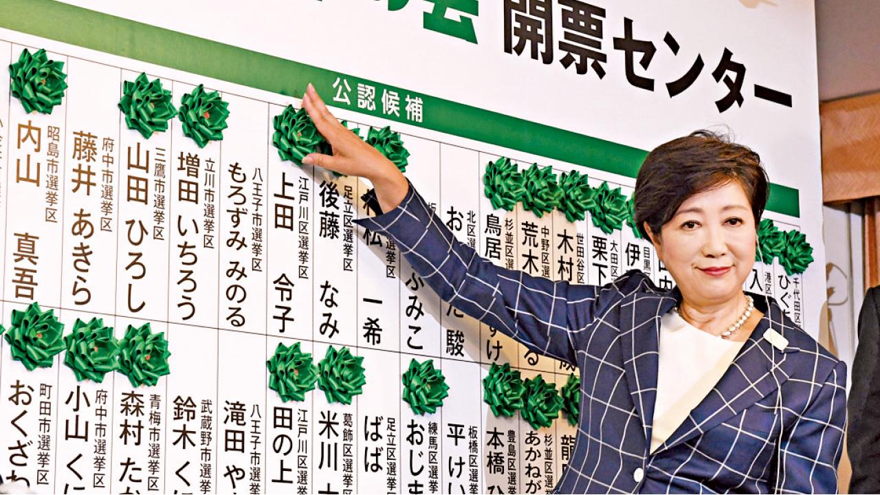 「叛徒」小池奪過半數議席 東京議會選舉安倍慘敗