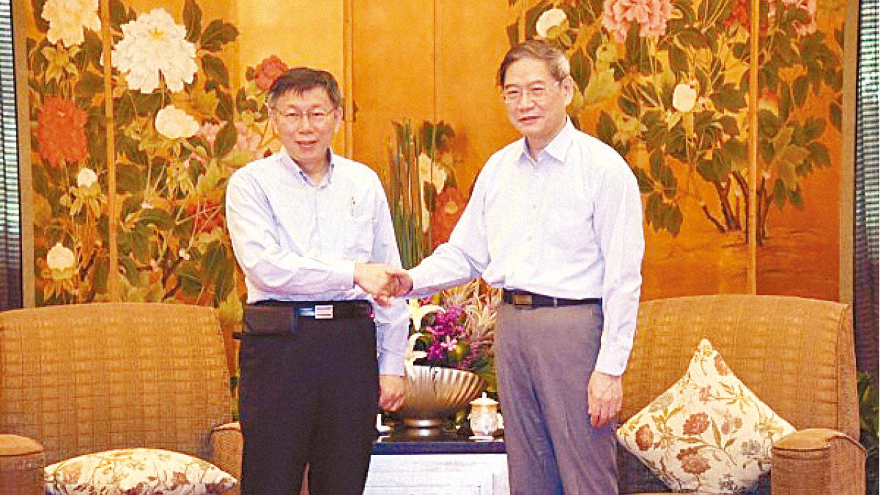 張志軍晤柯文哲 稱「兩岸一家親」