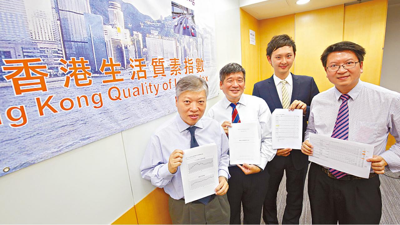 去年生活質素指數6年首升  調查：港言論自由創新低