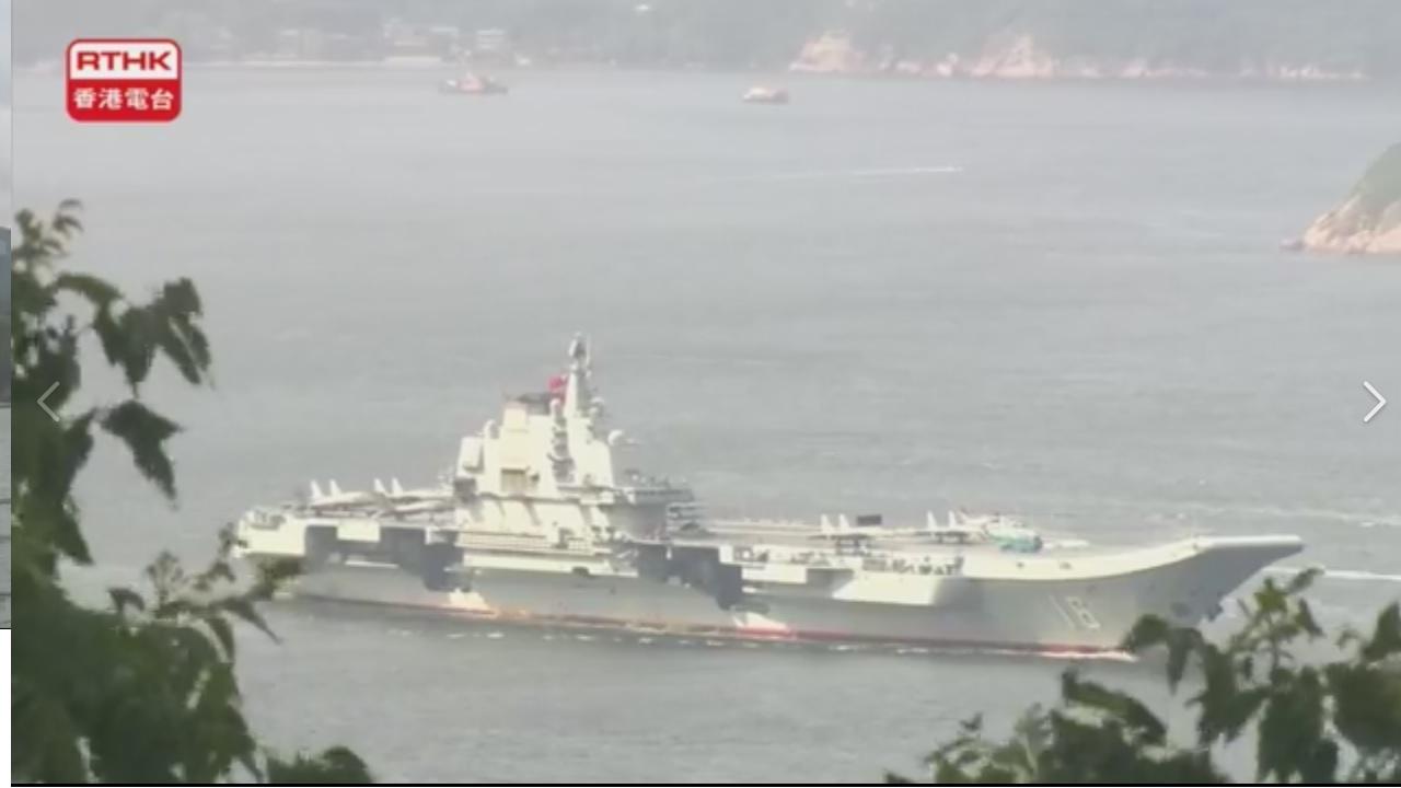 航母艦隊指揮員航母編隊來港體現中央對香港的重視