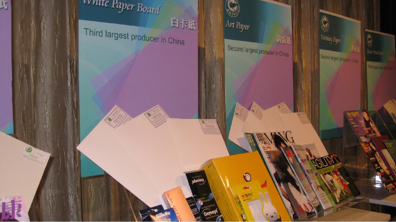 晨鳴料多賺近倍