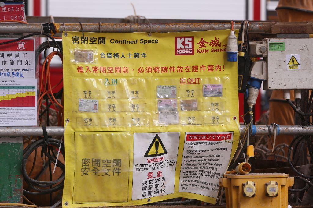 承辦商：水流太急太快 死者走避不及