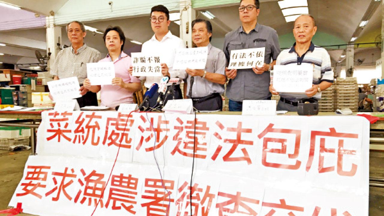 批發商冒充出菜僅停牌一周 受害菜商廉署舉報