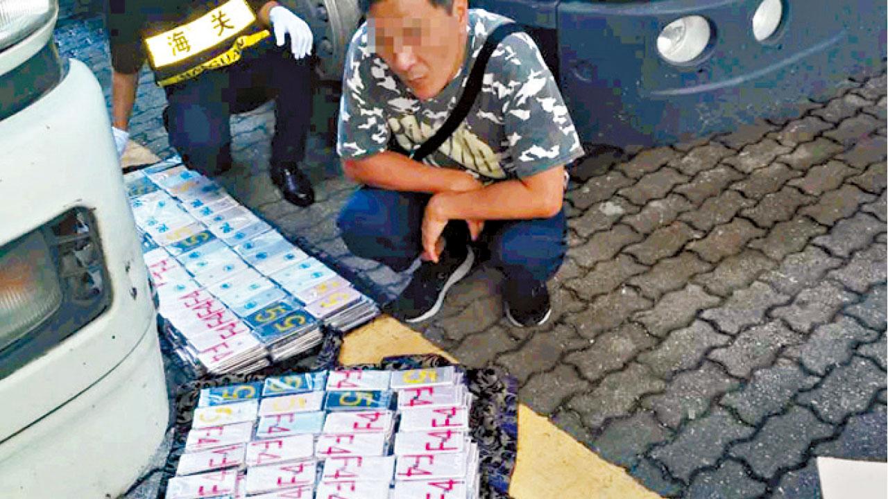 圖片新聞: 走私