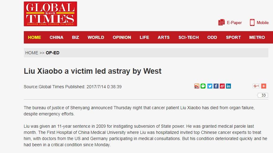 【劉曉波病逝】環時：劉曉波是被西方帶入歧途的犧牲品