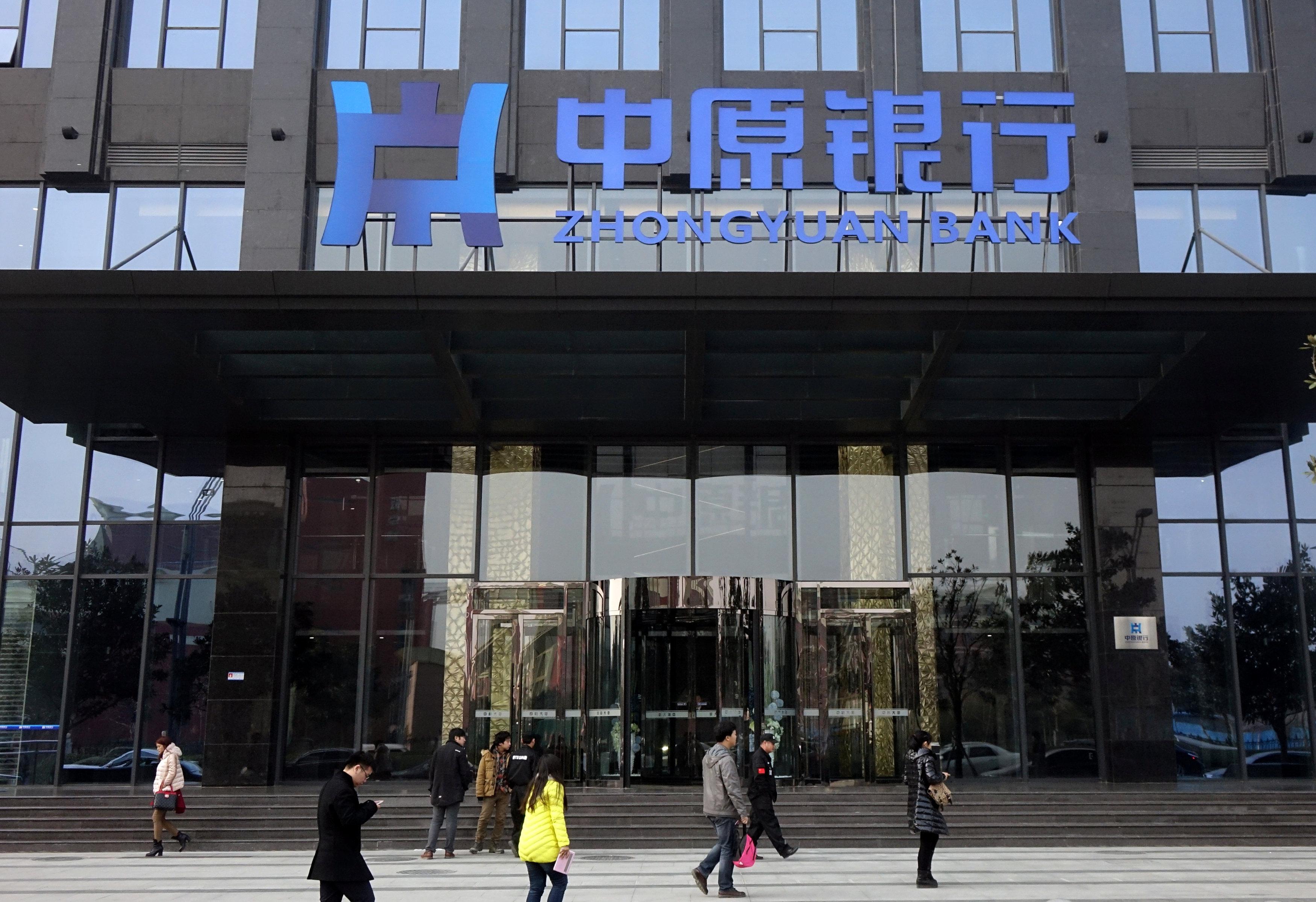 中原銀行微升  瑞強果然強