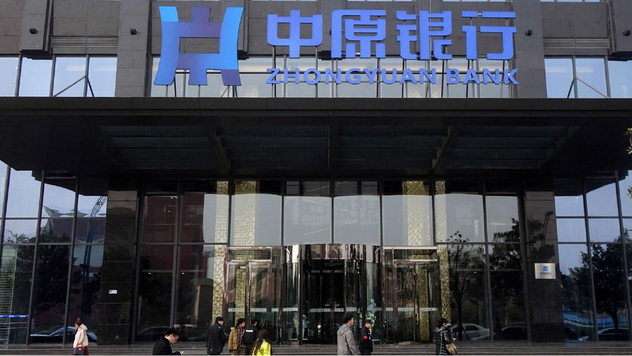 中原銀行微增 瑞強爆升1.5倍