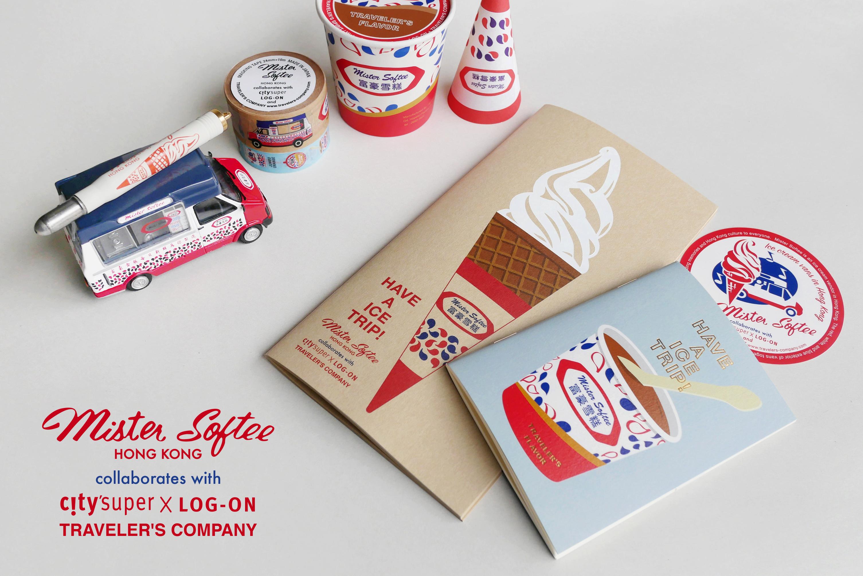 去太古城搶限定富豪雪糕精品