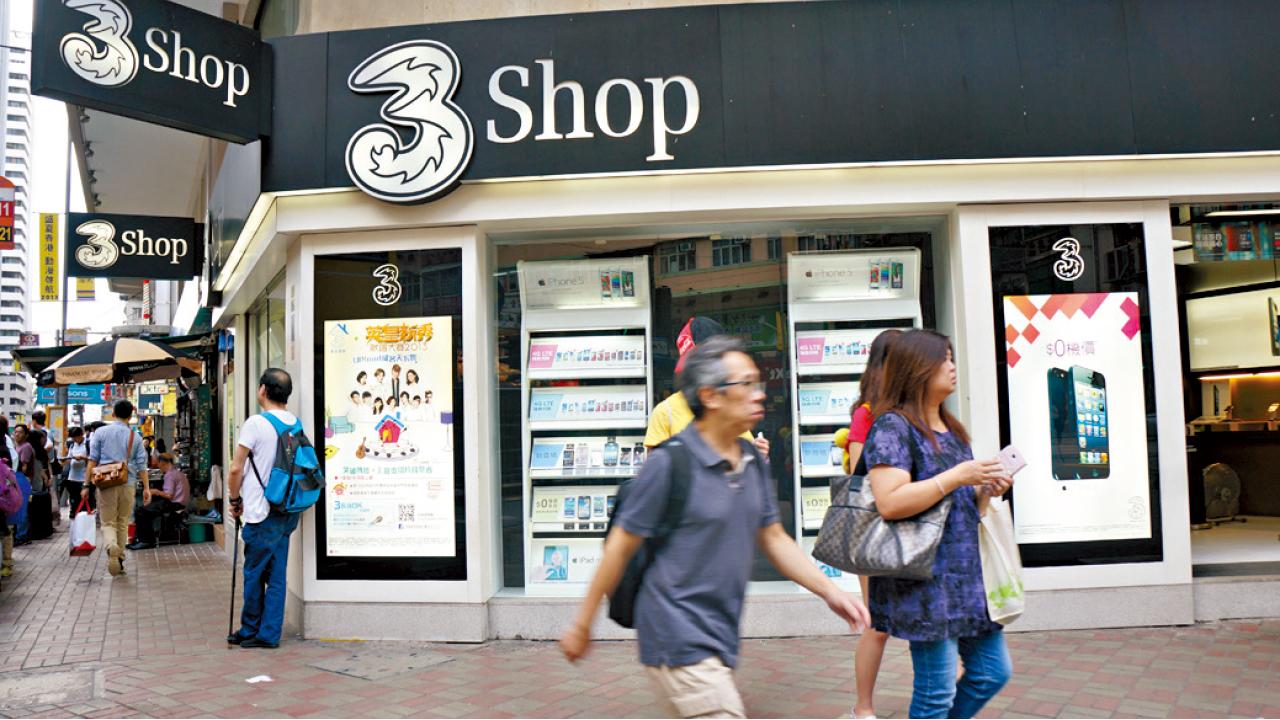 固網業務稅息前多賺6% 和電香港預告75%利潤派息