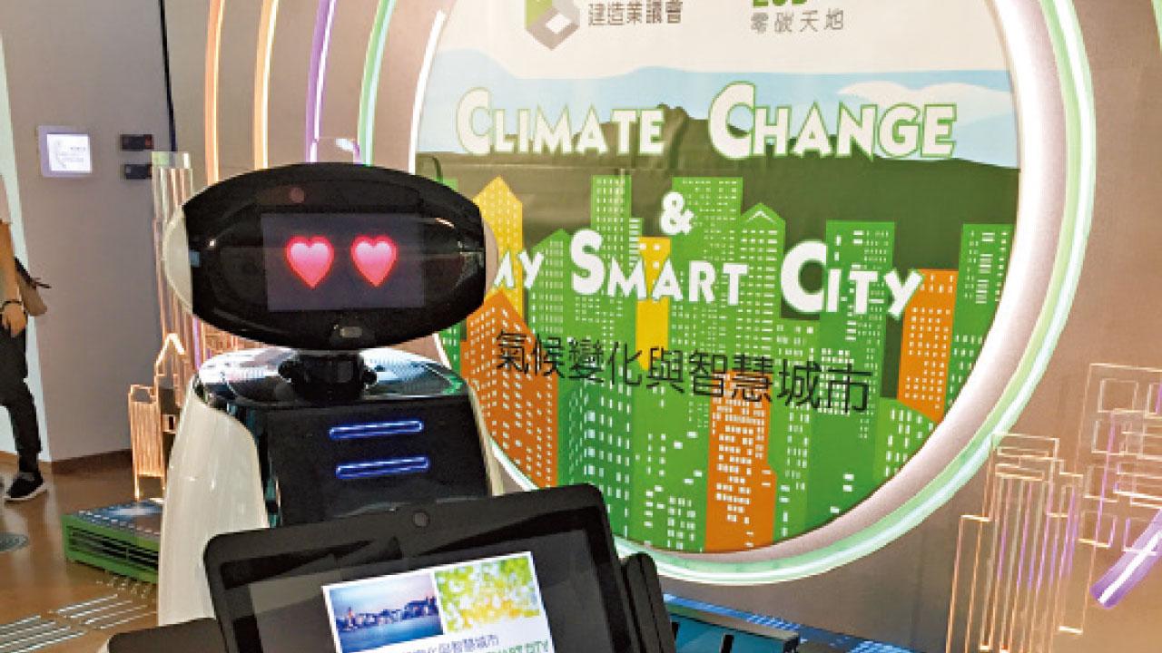 {特稿} 智慧生活．體驗．新科技