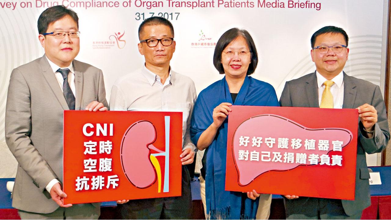 器官移植後防排斥藥物 逾半病人無依指示服用