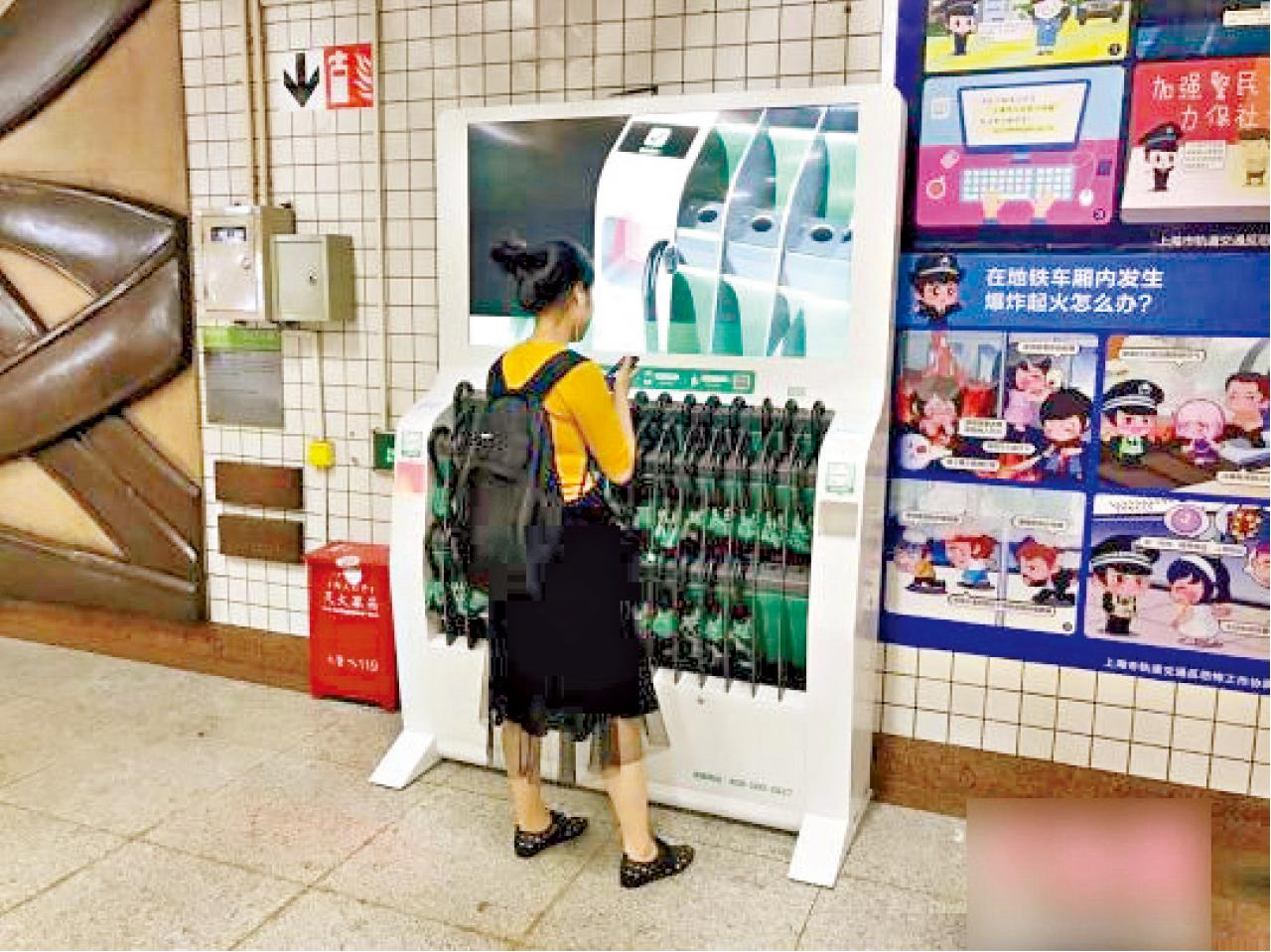 微信召專人送遞  滬共享雨傘上門借還