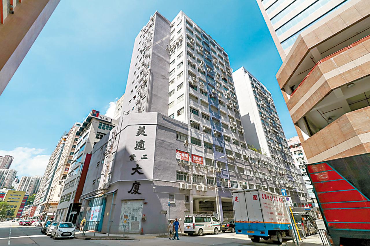 葵涌工廈奪命火警 地政總署證單位違契