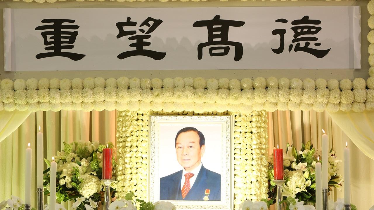 劉皇發今日設靈  翌日出殯