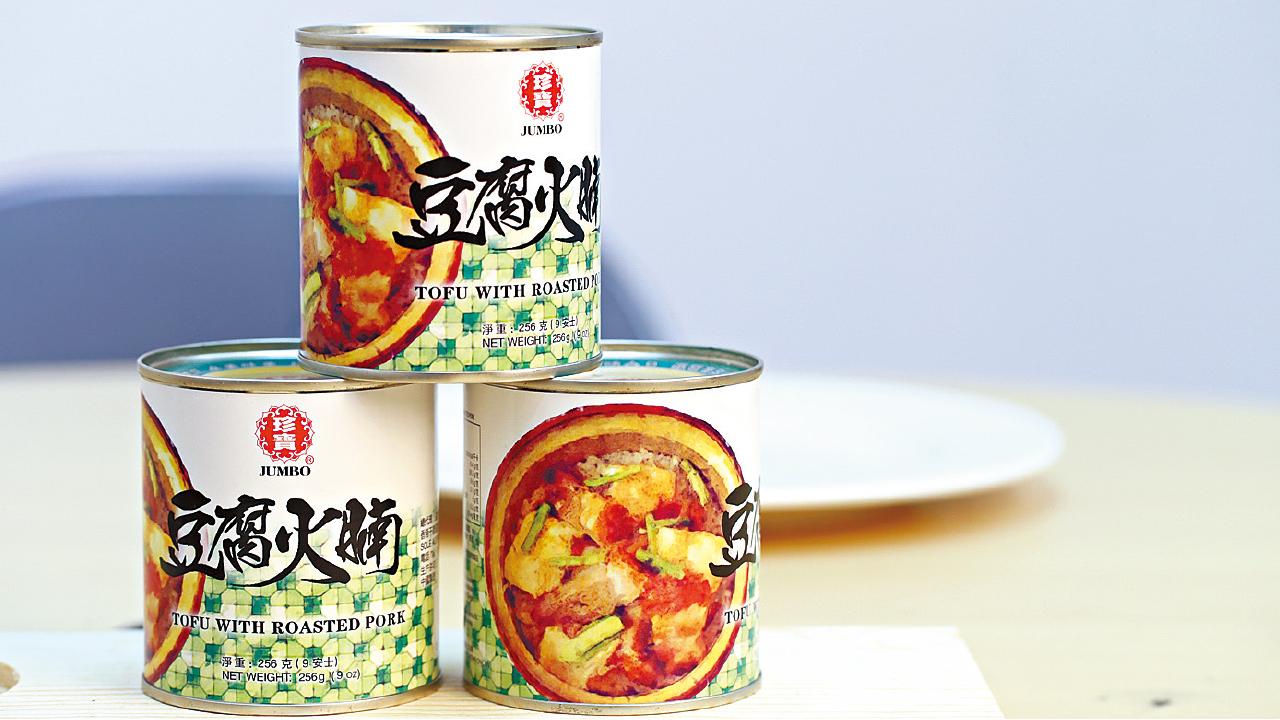 美食博覽爭出位 罐頭豆腐火腩突圍