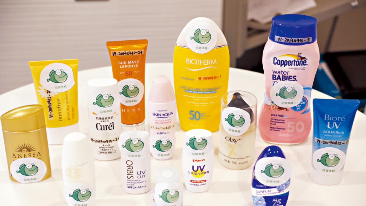 35%防曬霜類雌激素超標  4款含量近避孕丸
