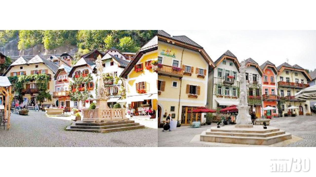 被華樓盤複製爆紅 奧地利小鎮出招趕客