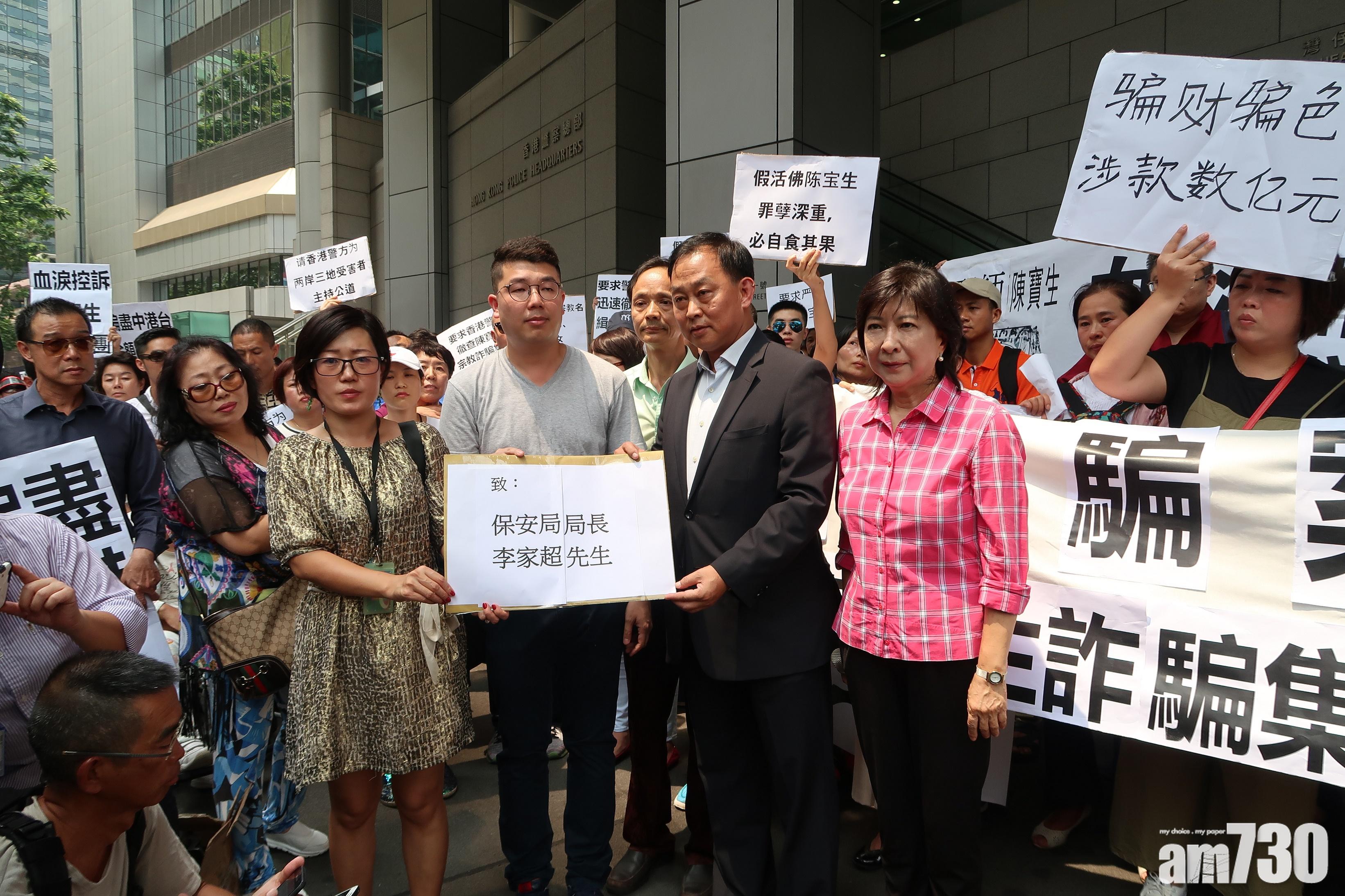 稱遭假活佛騙財騙色  300人請願集體報案