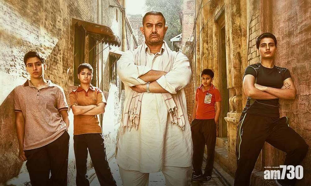 【新片推介】打死不離3父女