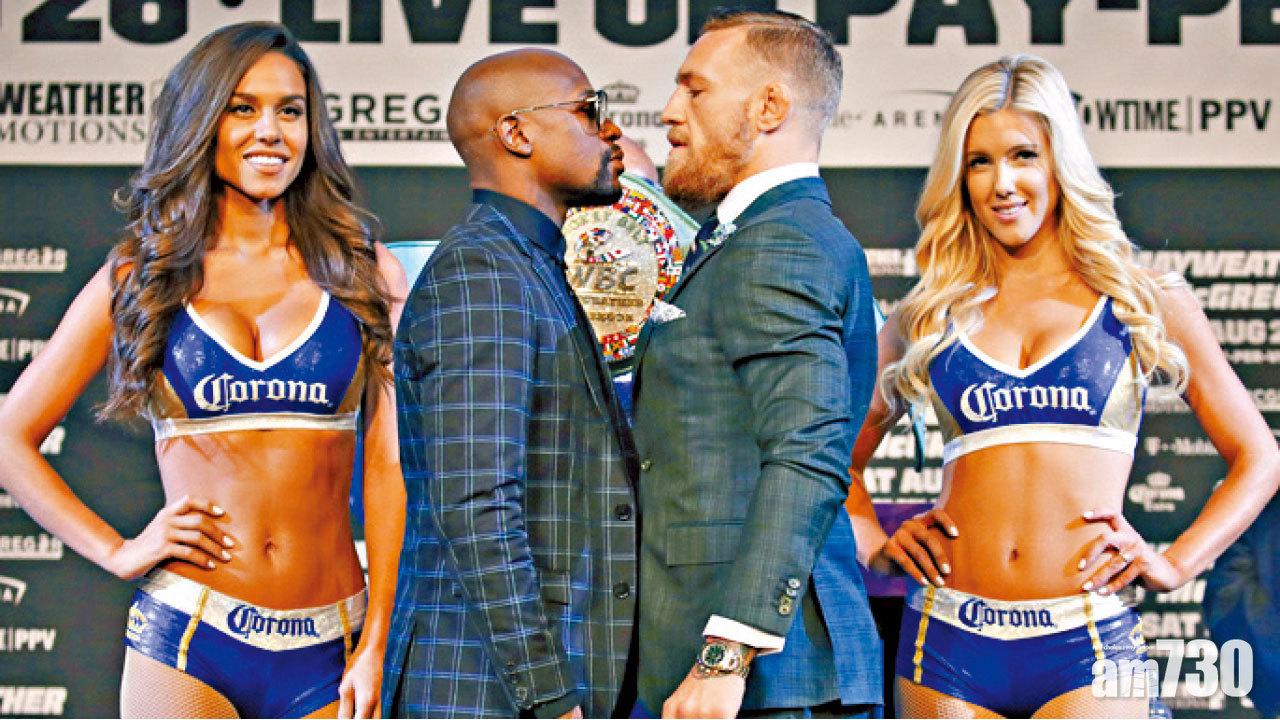 美韋達麥基格世紀大戰周日爆發