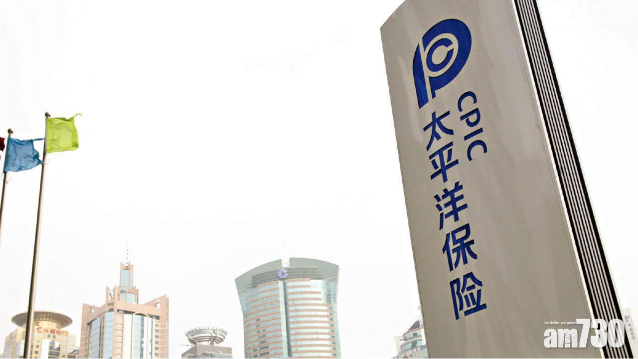 太保中期純利增5.9% 廣州農商哈爾濱銀行齊賺逾31億