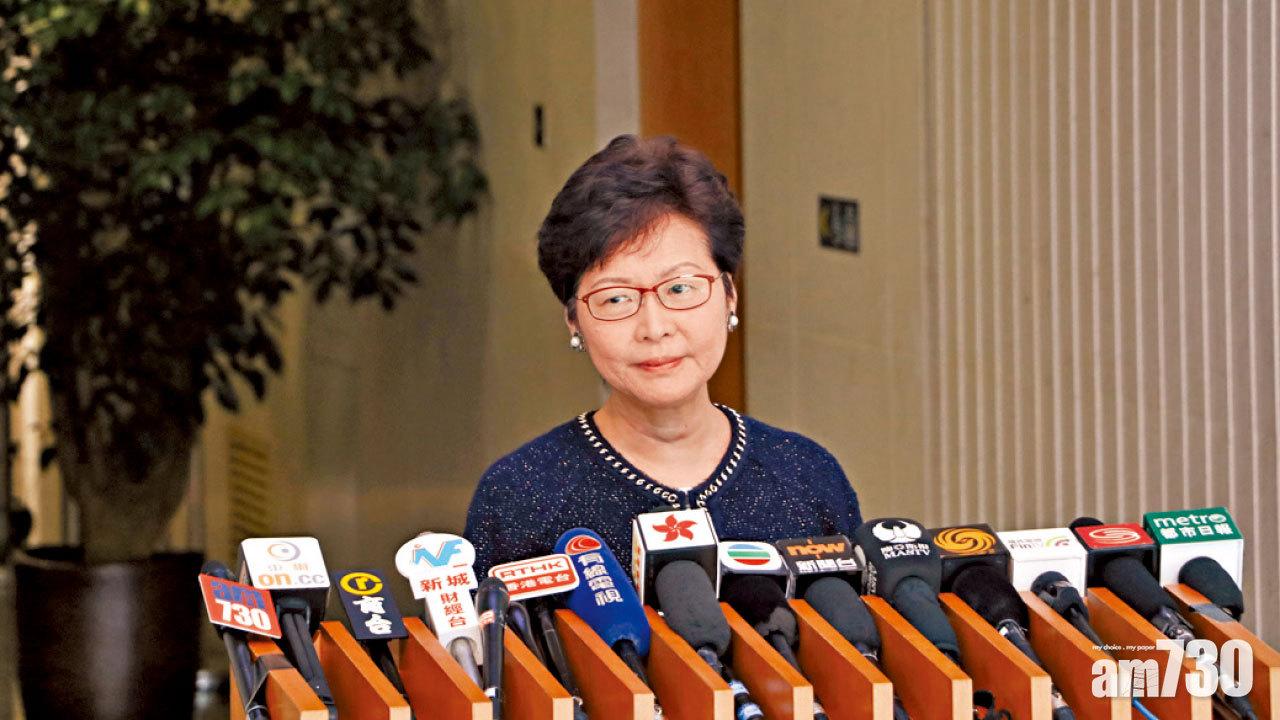 國歌法非針對香港 林鄭：毋須過敏反應