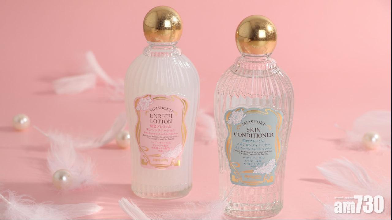 桃谷順天館 超過130年的日本藥妝薈萃