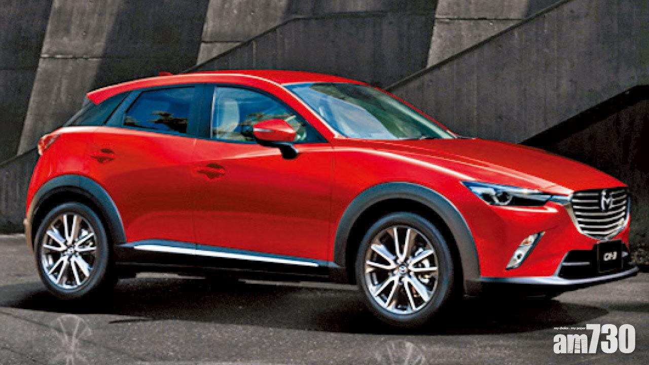 Mazda CX-3 City Explorer優惠