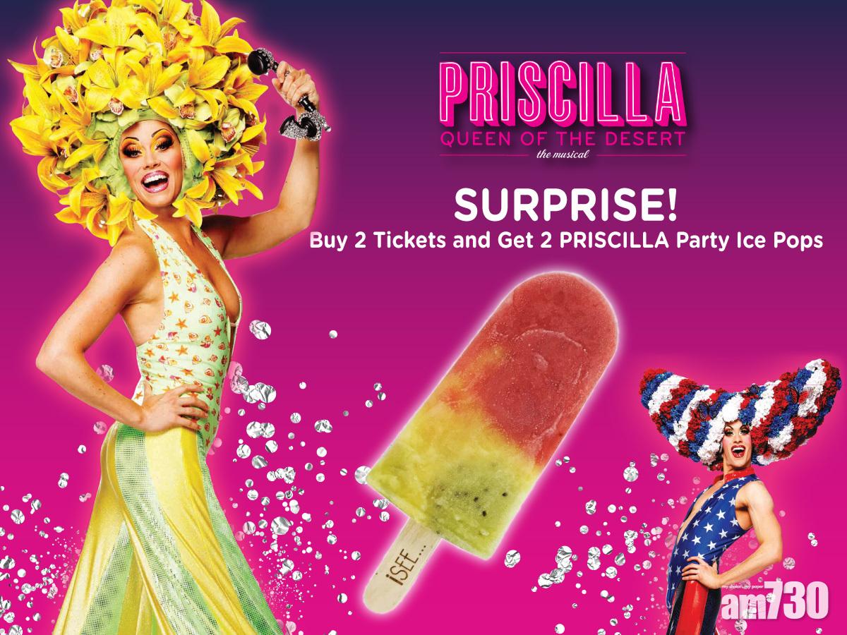 ISEE iSEE X《沙漠女皇巴士團》特別版雪條