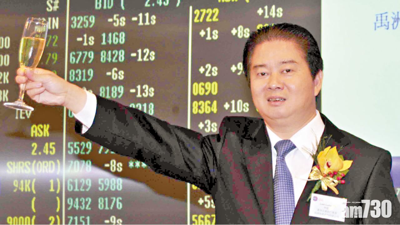 抽水潮現 6股集資內房禹洲籌14億