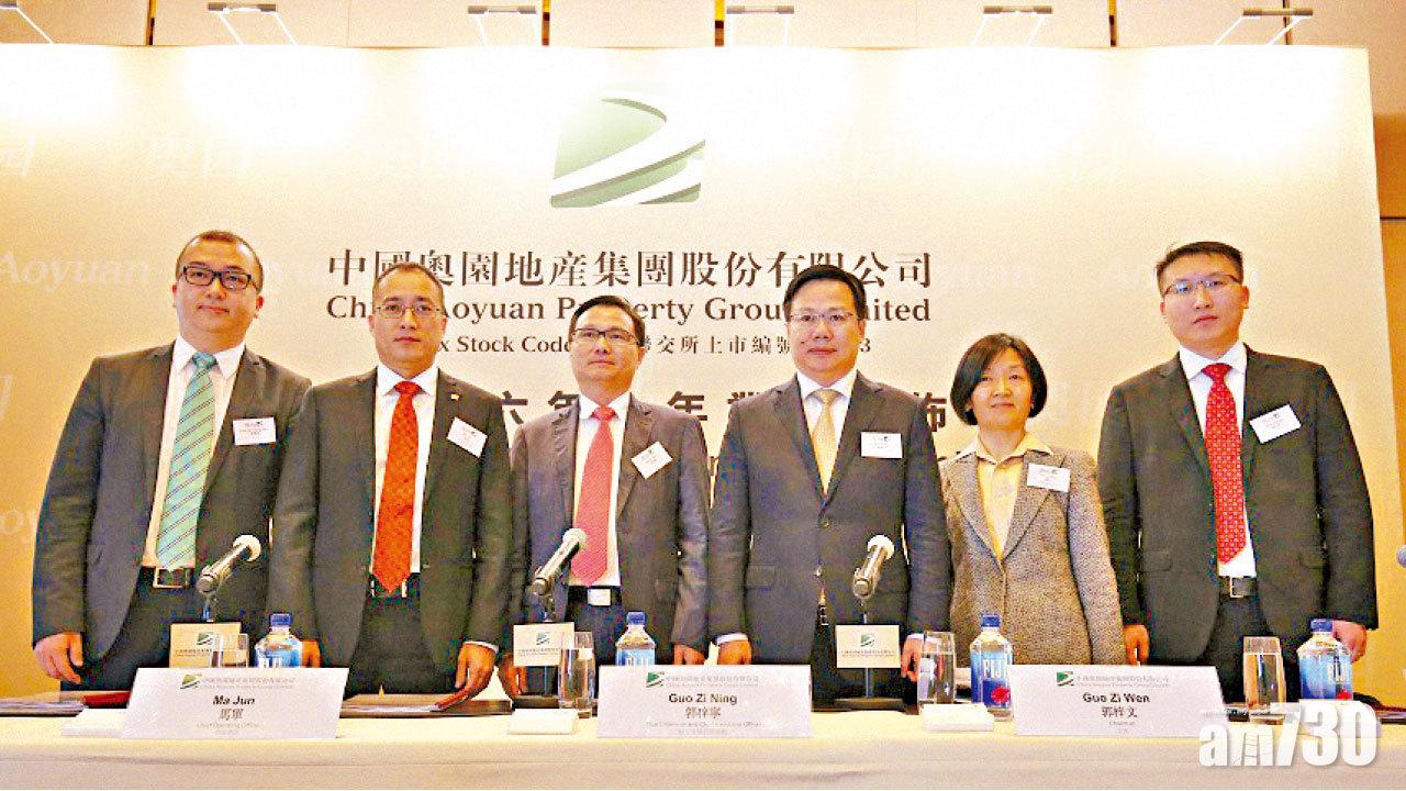 禹洲抽水挫6% 奧園集資 逆市漲8%