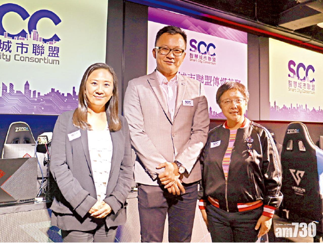 政府8方向推創科發展 聯盟倡開放土地數據