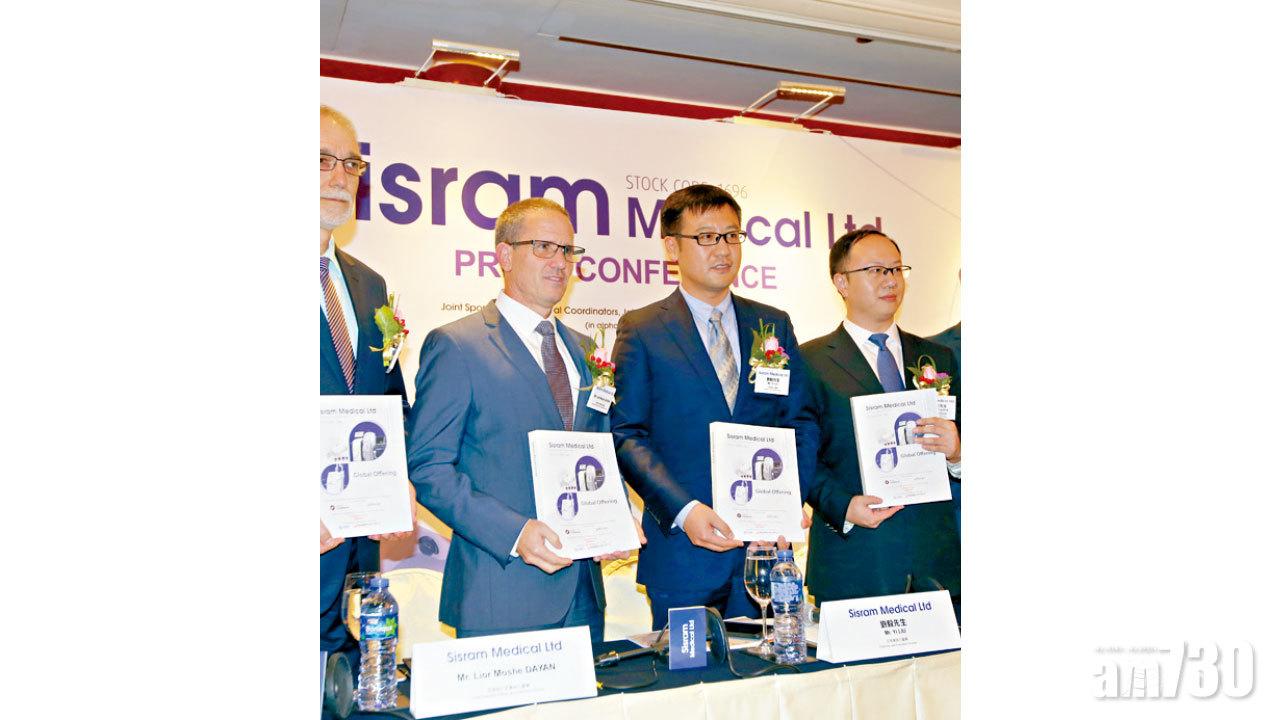 SISRAM每股定價8.88元 BHCC首日漲四成 