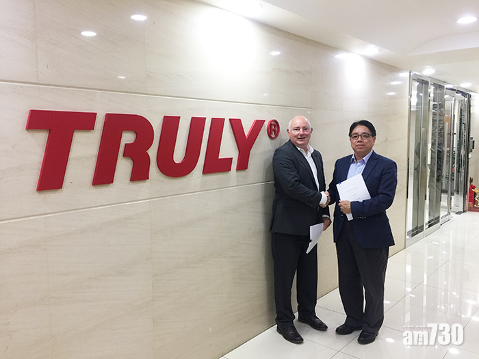 信利折讓配股籌4.3億元   股價反增12%