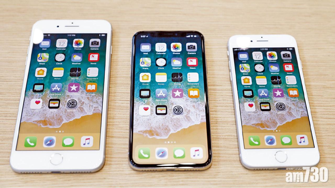 容貌解鎖 棄實體鍵  iPhone X史上最貴