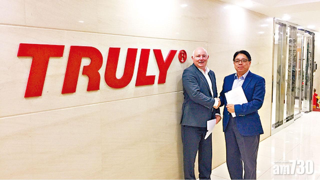 6股抽水205億 毋懼折讓 聯眾信利逆市大漲