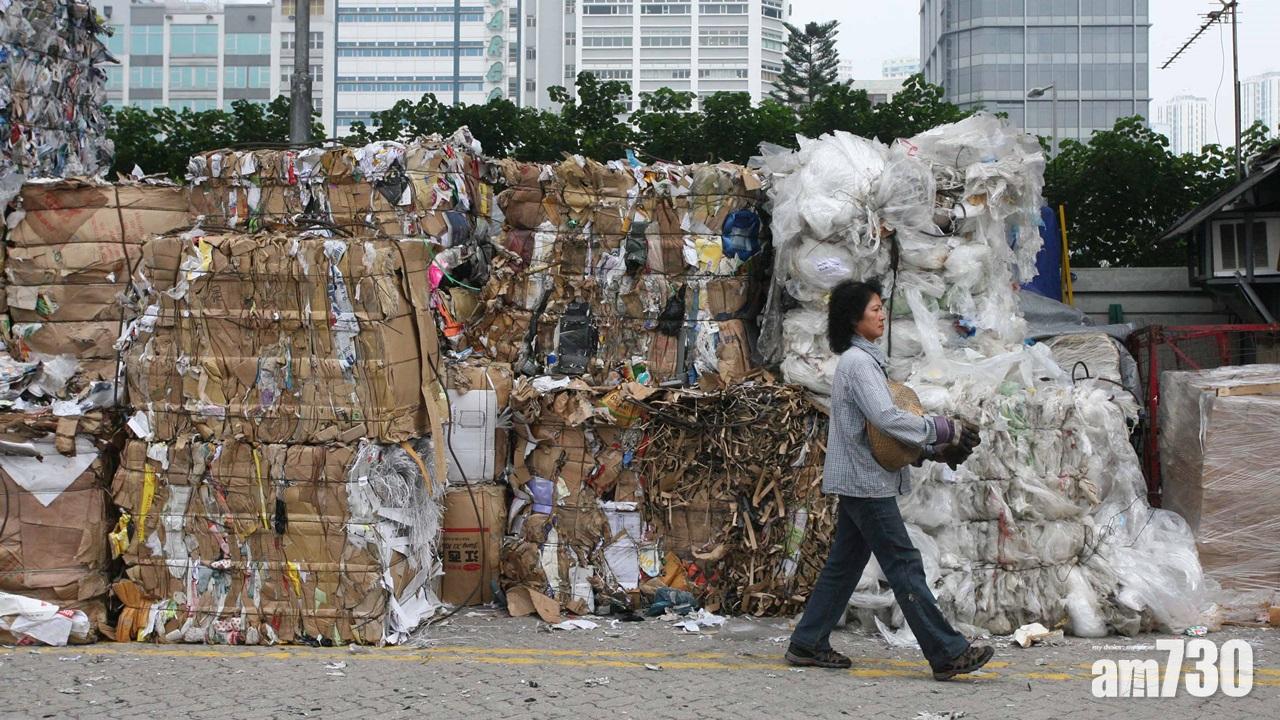 廢紙回收業發起罷市一周  促當局正視問題