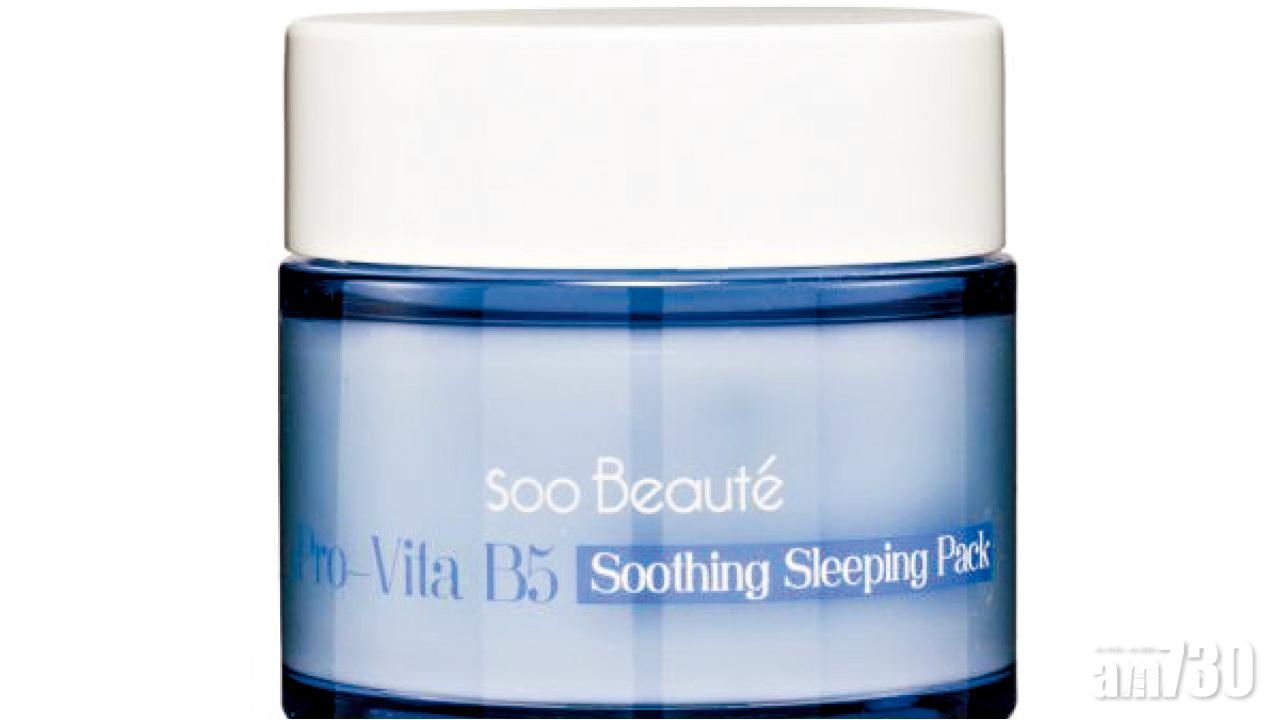 急救面膜 火速見效