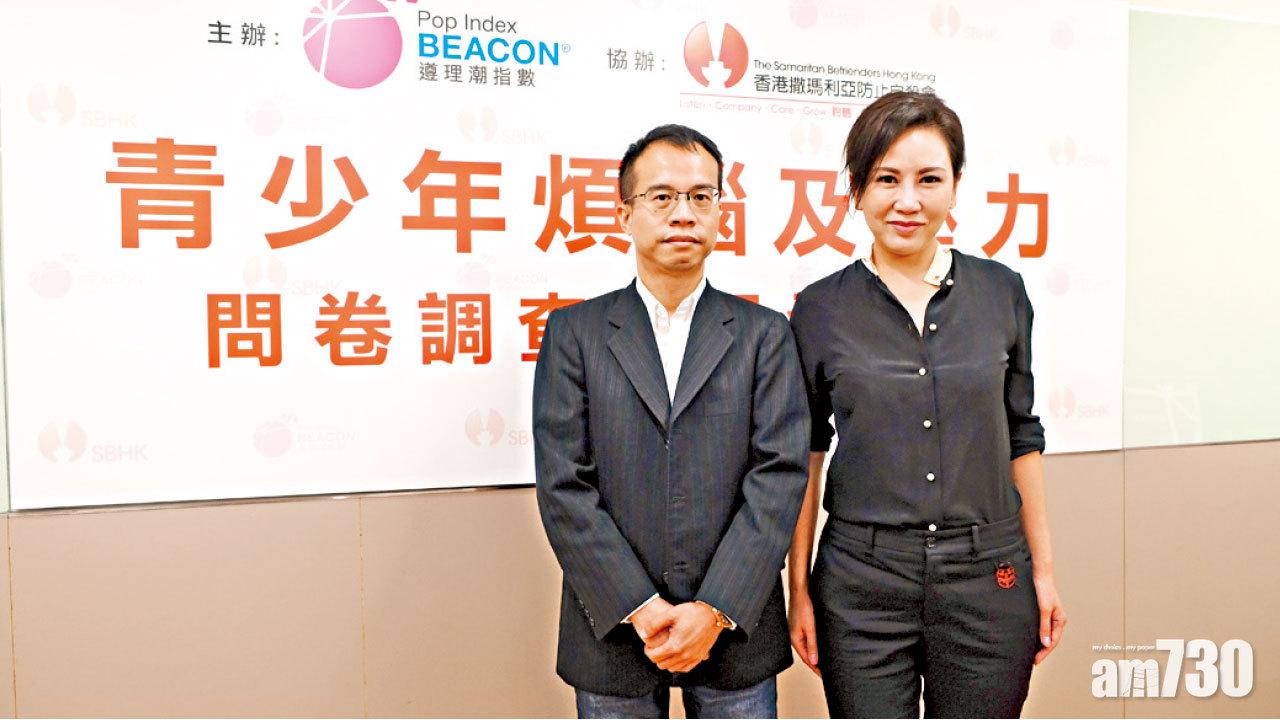 青年學業壓力大 九成人受情緒困擾