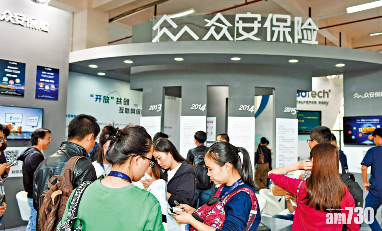 童園暗盤漲35% 眾安保險勢膺凍資王