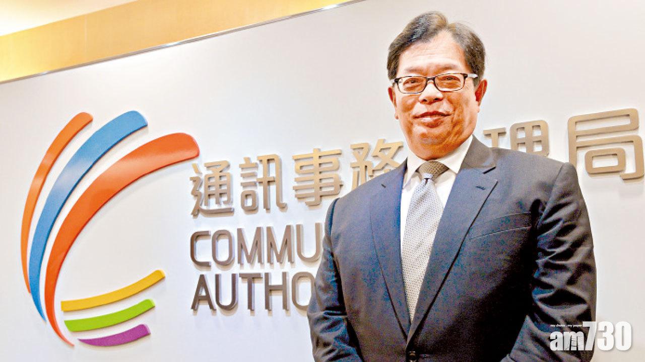 研放寬植入式廣告 通訊局否認向機構示好