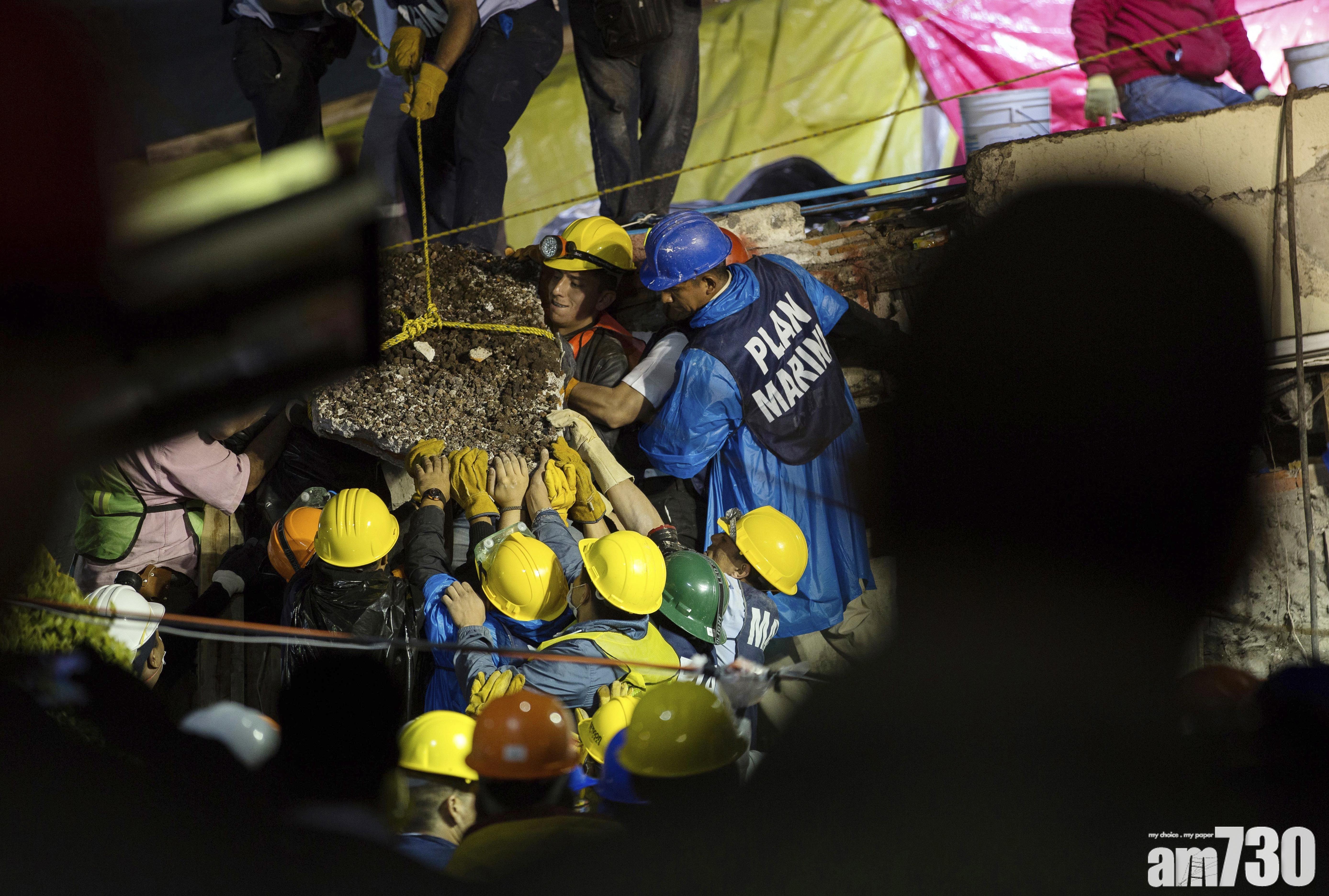 墨西哥大地震逾290人死 台灣失蹤5人罹難